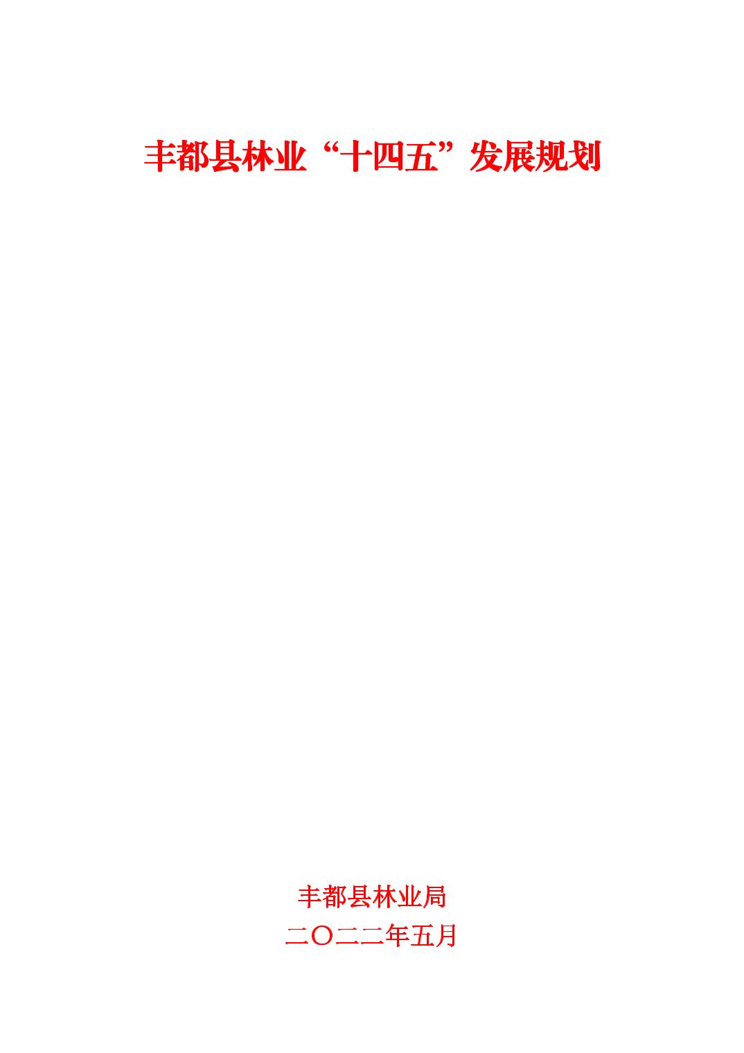 2023010464439f0c_0.jpg