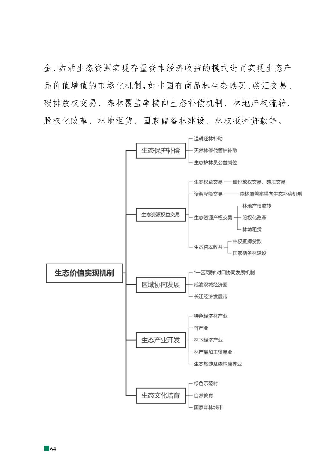 2023010464439f0c_71.jpg